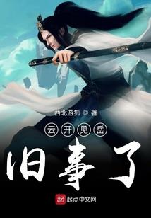 梦幻花园