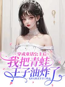 斗罗逆反之日