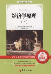 人族大密