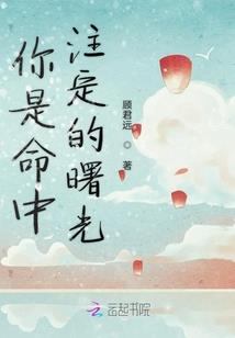 都市鬼神之黄泉食堂