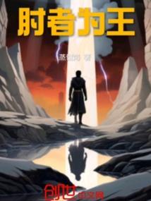逆天斗苍穹