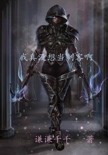 生物霸者