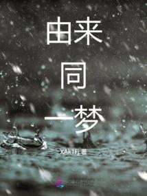咱是野原新之助的舅舅