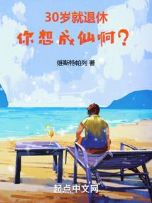 许医生家的小撒娇