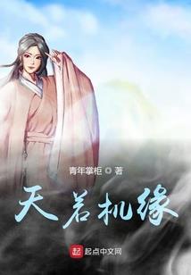 白月纪