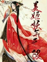 扩斧改革