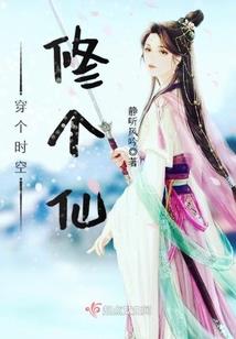 万界最强秀圣
