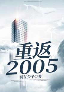 青春之笑傲天下