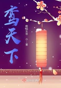 遁甲奇书