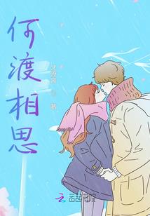 苦尽甘来的一生