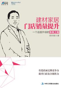 妖之唯爱