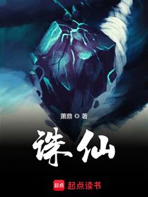 丧命时刻