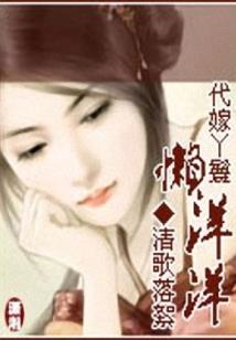尸路通天