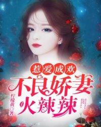 等梦醒