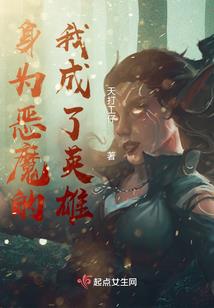 诡栈
