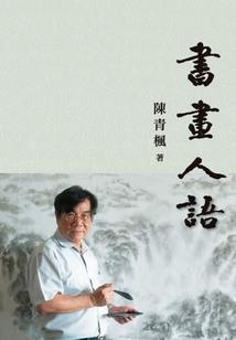 僵尸博物馆