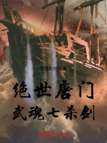 拳中山河