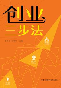与神仙的恩爱情仇