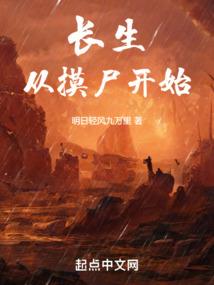 流梦