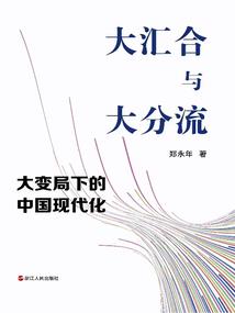 太古琴鸣