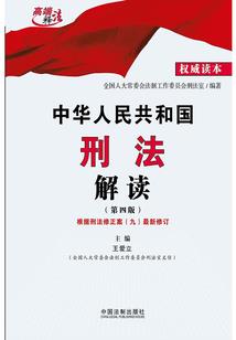 全职灵域法师