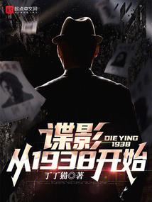 高冷狂妃：邪王宠上天