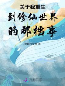 狐门