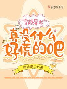 伐清