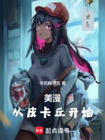 继续爱吧