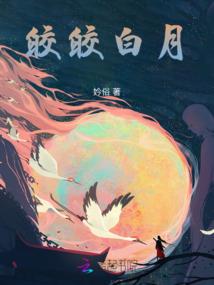 快穿：反派boss，快到碗里来