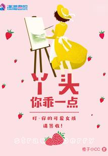 创世录之荣耀王者