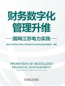 TFBOYS之简简撞上爱