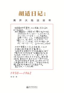 樱桃的奇幻经历