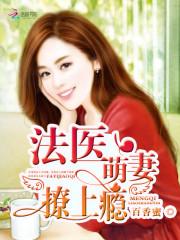 修仙回家
