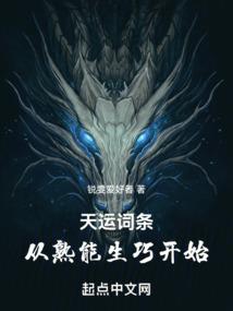 守陵王妃