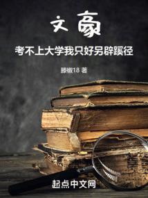 九天情劫
