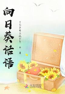 斗罗：封印之塔