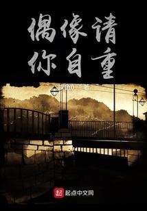 凌山飞狐