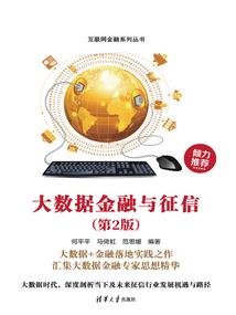 校园护美狂龙