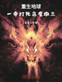 女人不该只做梦