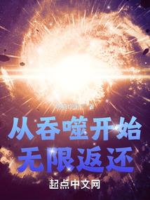 征战时空之觉醒