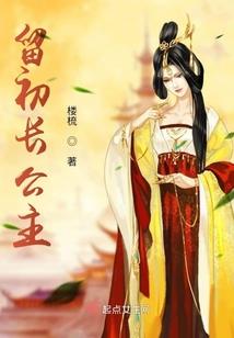 某绅士的次元之旅