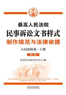 从地球开始穿越