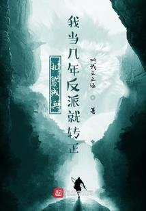 庶女嬴墨