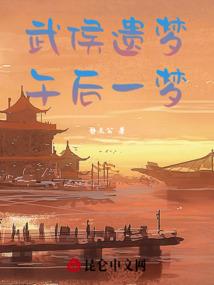 极道吞天武圣