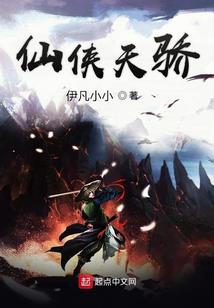 混沌天上