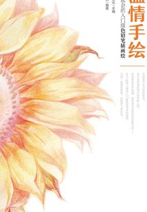 极品玉帝系统
