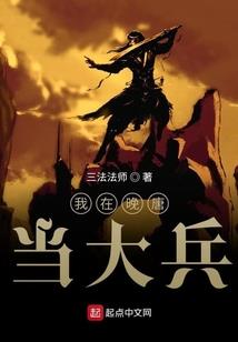 吸血鬼夫人我们相爱！