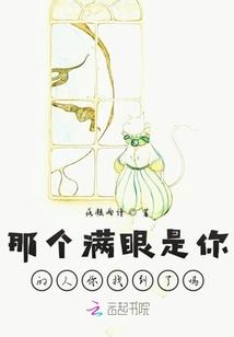 降临无限动漫