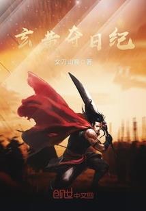 我本楚狂人之归途